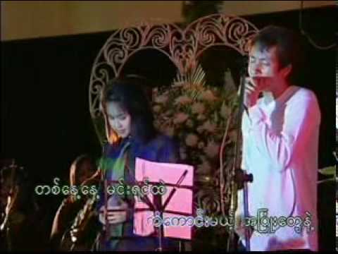 LAY LAY WAH & GREHAM KAN KAUNG ME' A CHIT.MPG