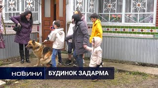 Багатодітна родина зі Слов’янська нарешті вдома