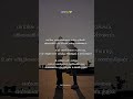 Beautiful Love Quotes Whatsapp Status Tamil Long Distance Love Quotes Tamil Lovestatus Trending