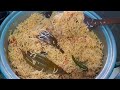 How To Make Bagara Rice In Telugu Telangana Style Nizam Vantalu
