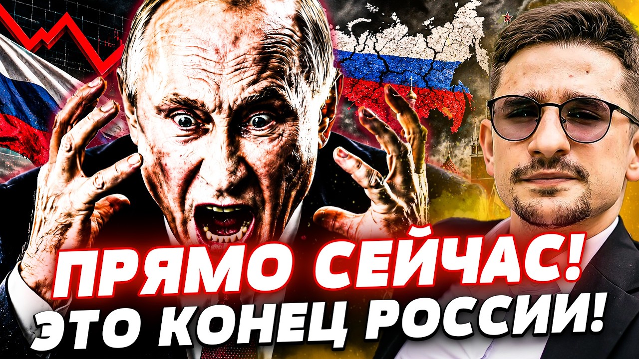 🤯ВОТ ЭТО ДА! РОССИЯ РАЗВАЛИВАЕТСЯ ИЗНУТРИ! РУССКИЕ ВОРВАЛИСЬ В КРЕМЛЬ! ТАМ М