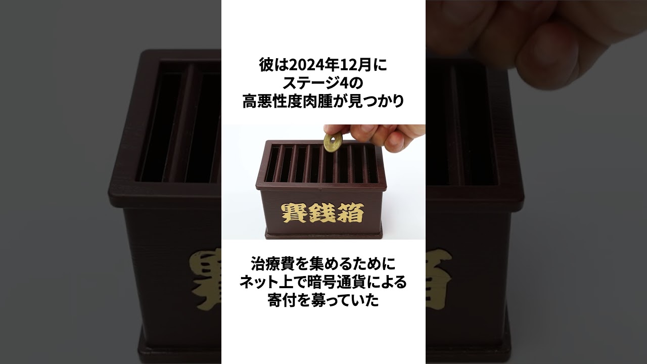 Steamの無料ゲームをDLしたら全パスワードと470万円が消えた事件 #ゲーム雑学