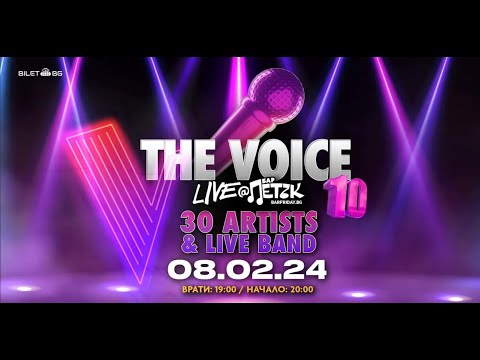 30 ARTISTS & LIVE BAND @Бар Петък 18.12.2023