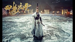 【ENG SUB】剑网3之四海流云  The Fate Of S
