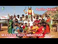 Poottu Siricha Song Mayandi Kudumbathar Sabesh Murali