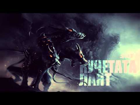 04. Sp0ke - Кучетата лаят