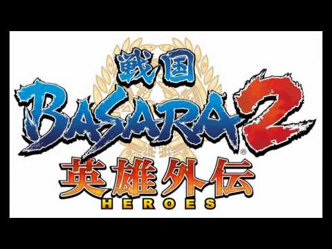 Sengoku Basara 2 OST - Hero Extended