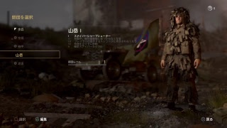 CoDWW2ベータ版を適当にプレイ