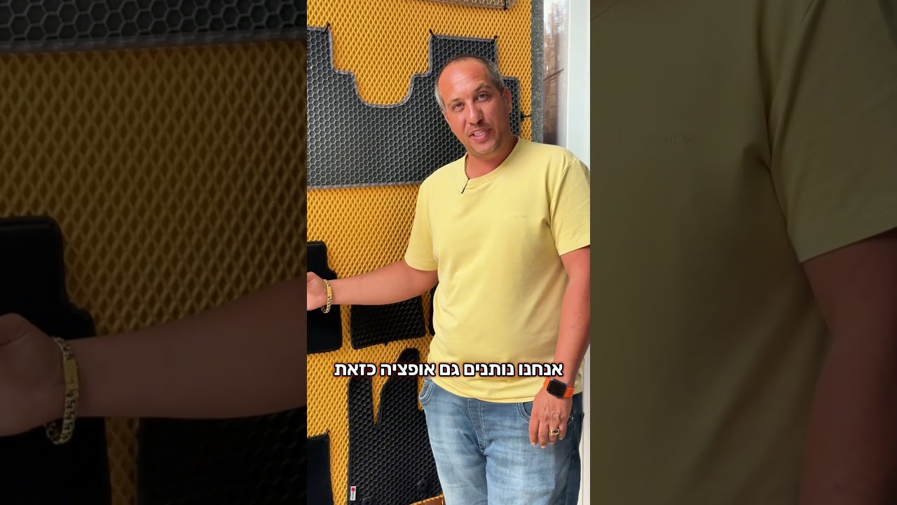 הסבר על שטיחי בד