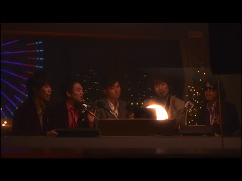 ゴスペラーズ「ウイスキーが、お好きでしょ」Music Video のサムネイル