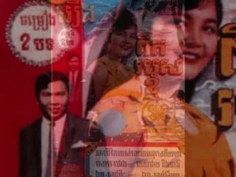 CHMREING MORANAK - SINN SISAMOUTH