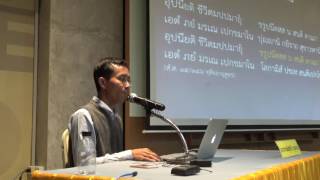 19-มรณสติ ตอนที่ 4