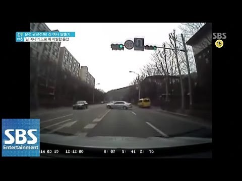 '김 여사'의 도로 위 아찔한 운전 @좋은 아침 140508