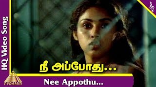 Pagal Nilavu Tamil Movie Songs  Nee Appothu Video 