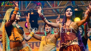 Download lagu #जवाबी_राई /छोड़ पुराने यार मुनईया नए नए छैला तकन लगी/#रामदेवीसरगम#देशराज_नरवरिया #rai #top mp3