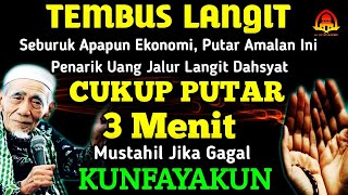 Download lagu ALHAMDULILLAH😭🤲TERBUKTI BARU PUTAR SEKALI ALLAH BERI REZEKI ,Bacaan al quran Yasin Full Paling Merdu mp3