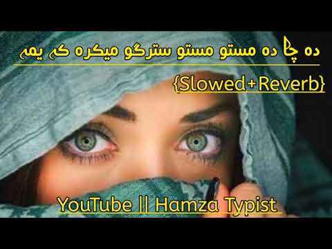 Da cha da masto masto stargo maikada ka yama     {slowed+Reverb}     pashto song