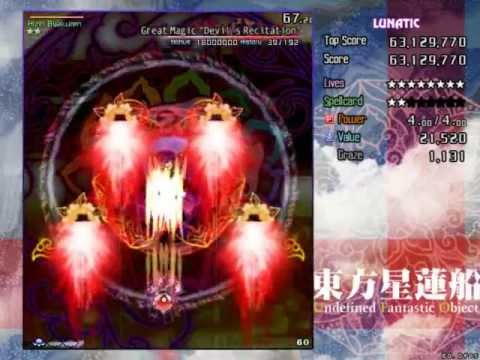 Undefined Fantastic Object - Perfect Stage 6 Lunatic