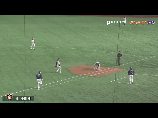 ファイターズ・中田「おっとっと…」