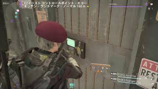 ［Division2］