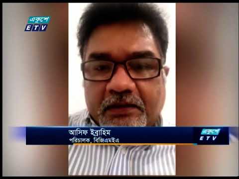 স্বাস্থ্য বিধি নিশ্চিত করতে সব কারখানায় চিঠি পাঠিয়েছে বিজিএমইএ