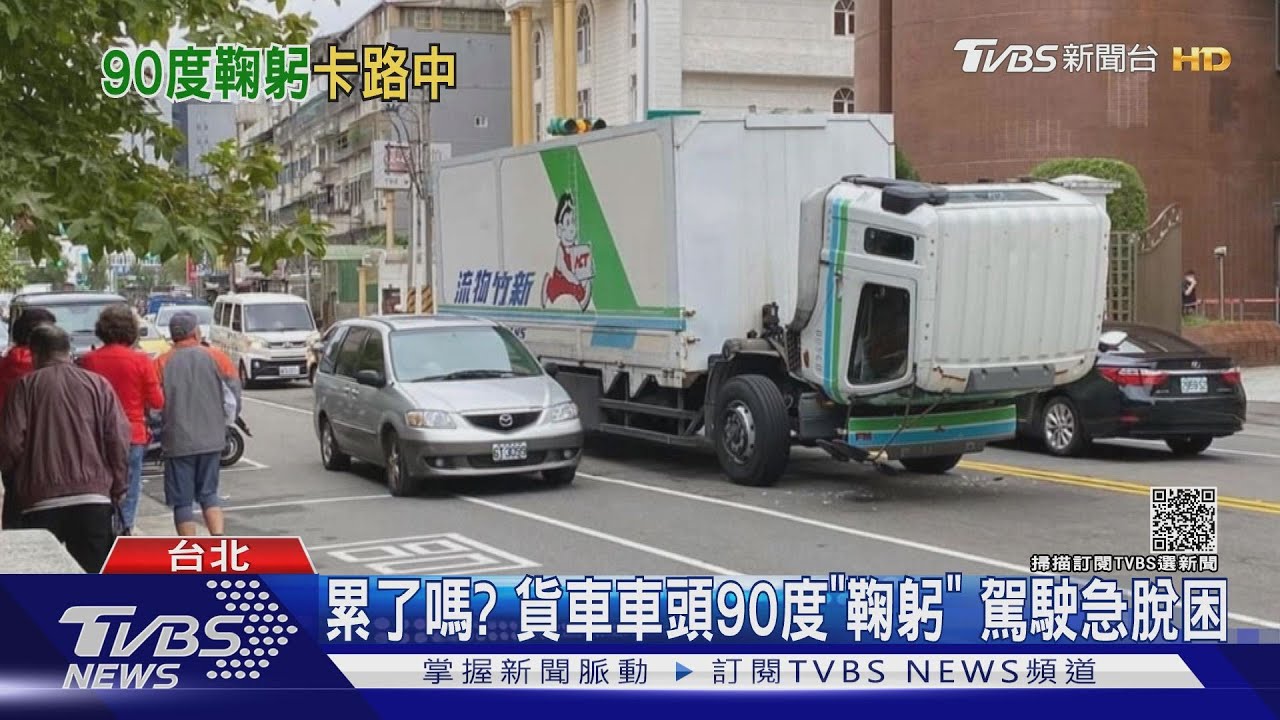 物流車累了！開到一半車頭「鞠躬」　駕駛倉皇逃命