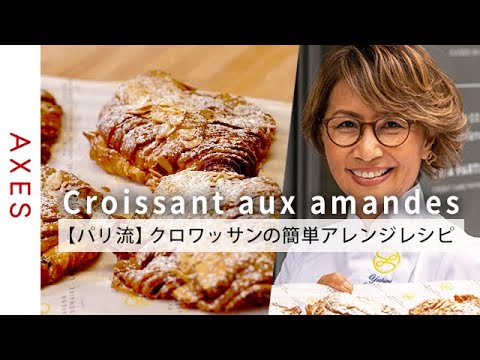 植物用の壁棚を備えたパリの長いバルコニー