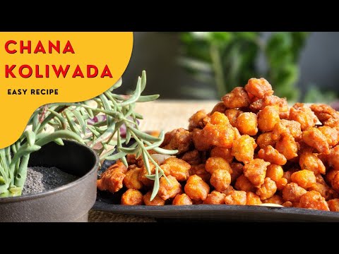 Crispy Chana fry | Best Starter Recipe | Crispy Chickpeas | Chickpea snacks | Chana Masala