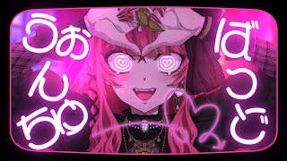 [Vtub] Vshojo 暁月ホタル、陵本なぎ 圖奇台