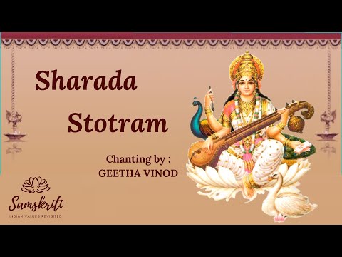 Sharada Stotram I Geetha Vinod  I Samskriti - indian values revisited