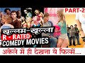 Top 10 Adult Comedy Movies R Rated Comedy Movies In Hindi Hollywood Best Comedy Movies