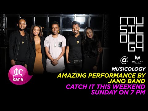 ጃኖ ባንድ | Jano Band New Ethiopian Music Video 2019 | Musicology