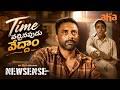 This Scene Will Make You Cry Newsense Web Series Navdeep Bindu Madhavi Watch Now On Aha