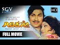 Dr Rajkumar Kannada Movies Full Giri Kanye Kannada Full Movie Kannada Movies