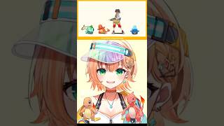 ヒトカゲとリザードと『POKÉDANCE - Pokémon Day』を踊りたい！ #shorts  #vtuber  #pokemon   #shortsfeed  #pokedance