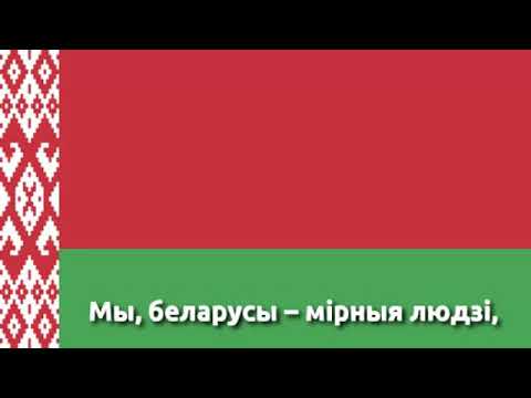 [Vocal] National anthem of Belarus - "Мы, беларусы" (short) ~ (wolf_ Reupload)