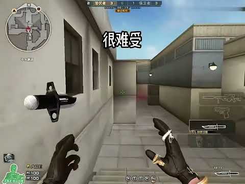 CF ACE : Cheytac M200 - Ankara