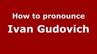 How to pronounce Ivan Gudovich