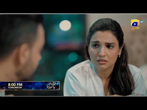 Aik Aur Pakeezah Folge 09 Promo | Morgen um 20:00 Uhr nur auf Har Pal Geo