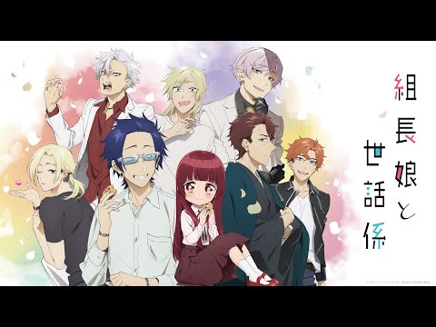 Kumichou Musume to Sewagakari Kaerimichi no Iro Shibuya HAL