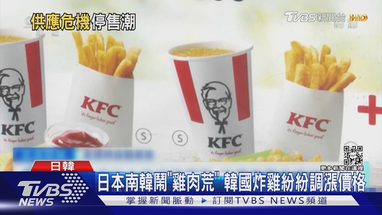 日本麥當勞陷「薯條荒」 明起暫時停賣中大薯