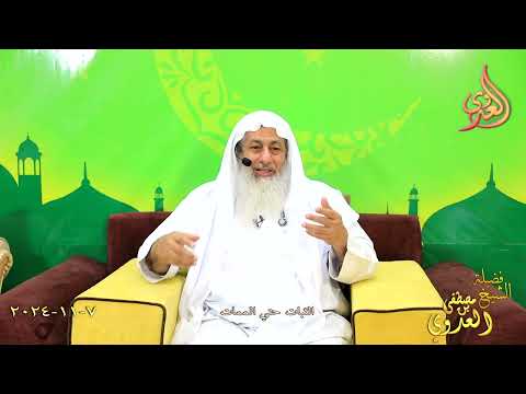  الثبات حتي الممات ـ الشيخ مصطفى العدوي تاريخ 7 11 2024 