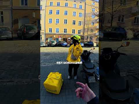 Дед точно не в себе