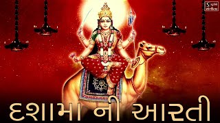 TOP 3 POPULAR DASHA MAA AARTI  જય દશામ