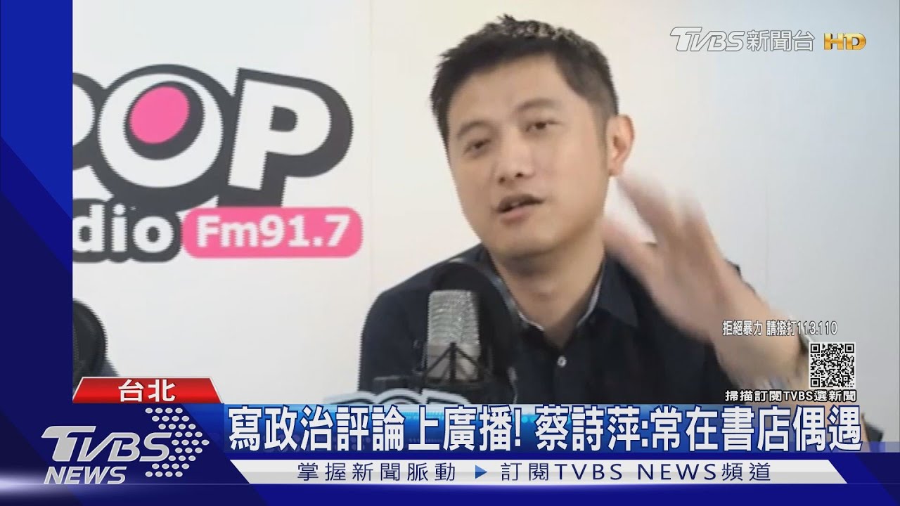 起底！林秉樞讀7年博士班　蔡詩萍：感覺家境好