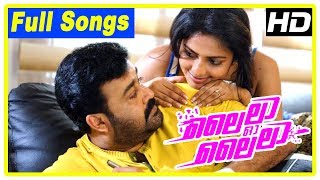 Mohanlal Hit Songs | Lailaa O Lailaa Movie Songs | Mohanlal | Amala Paul | Malayalam Hits 2017