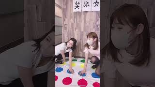 ツイスターゲーム