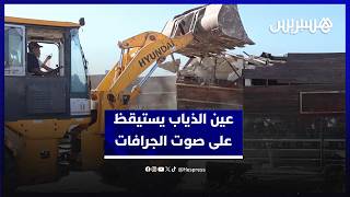 كورنيش عين الذياب يستيقظ على صوت الجرافات.. السلطة المحلية تهدم مطعم "فيراندا" والمستخدمون يستنكرون thumbnail