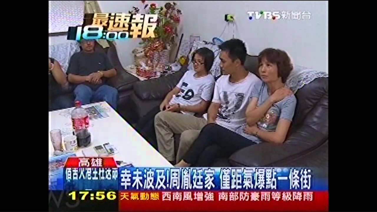 高雄氣爆／幸未波及！周胤廷家　僅距氣爆點一條街