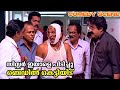 സിസ്റ്റർ ഇയാളെ പിടിച്ചു ബെഡിൽ കെട്ടി